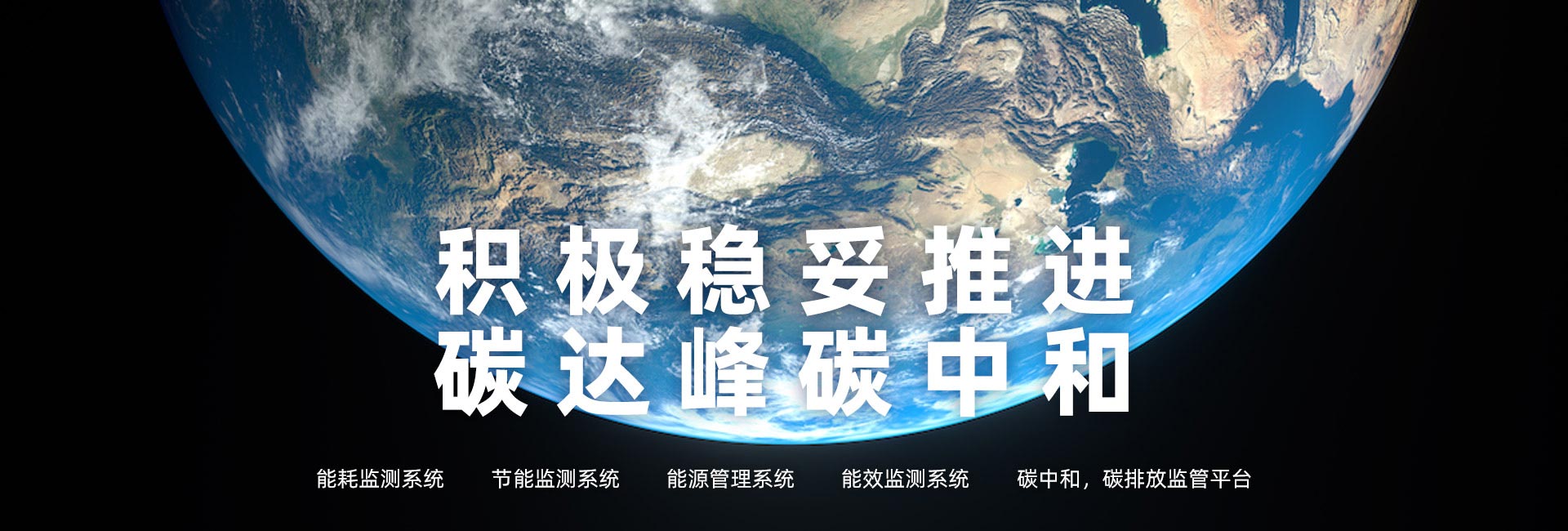 裕乾智能化集成系统-能耗监测系统-能源管理系统（图3）