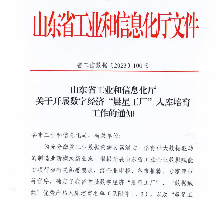 企业微信截图_16880005243258.png