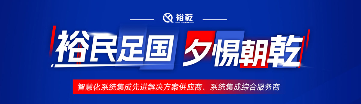 企业形象图.jpg