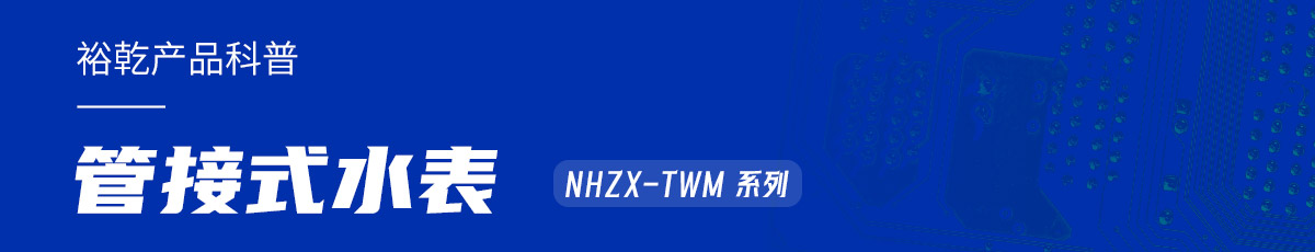 产品科普.jpg