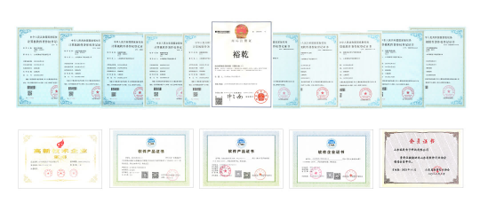 裕乾荣誉资质