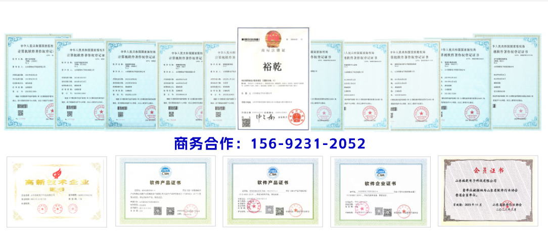 能耗监测系统：节能降耗、降本增效利器!商务合作：156-9231-2052.jpg