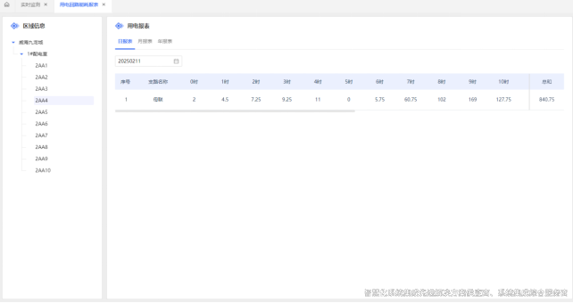 图1.2.4.png