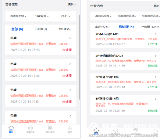 图2.3.png