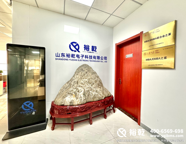 裕乾：智慧系统方案供应商 系统集成综合服务商