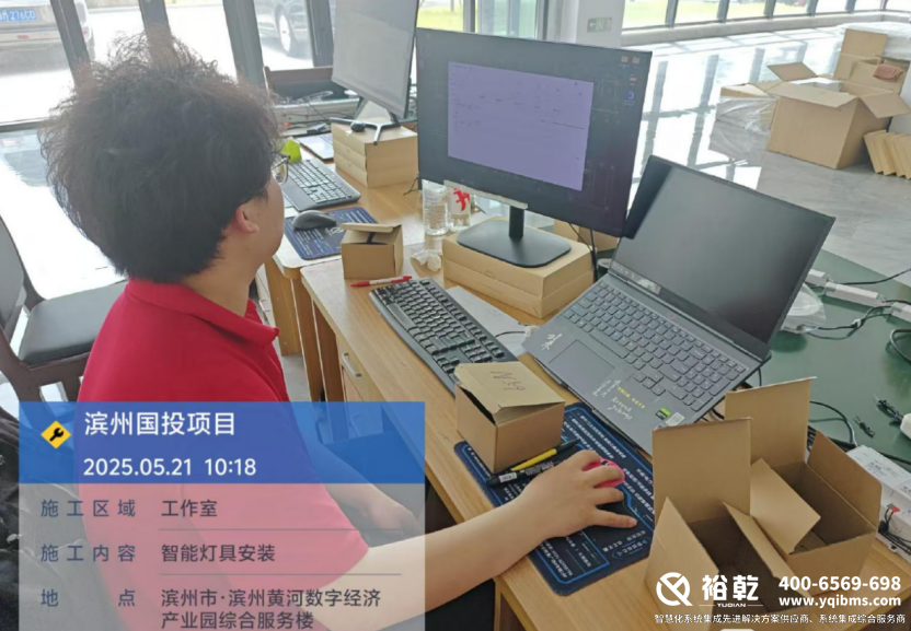 滨州国投集团办公楼节能改造项目实施总结（细节篇）3.png