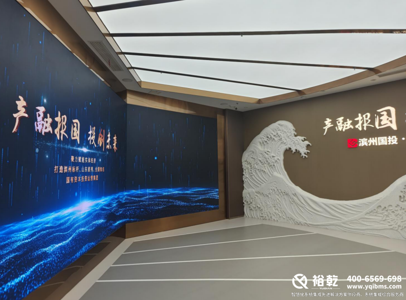 滨州国投集团办公楼节能改造项目实施总结（细节篇）10.png