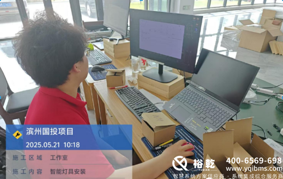 滨州国投集团办公楼节能改造项目实施总结(细节篇)(图3) image.png