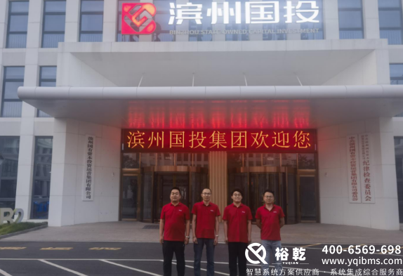 滨州国投集团办公楼节能改造项目实施总结(细节篇)(图5) image.png