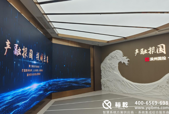 滨州国投集团办公楼节能改造方案(图15) image.png