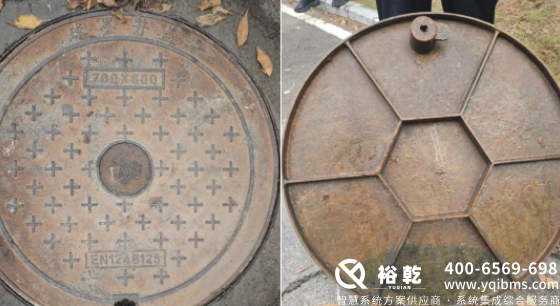 有限空间环境综合监测实施方案(图6) image.png