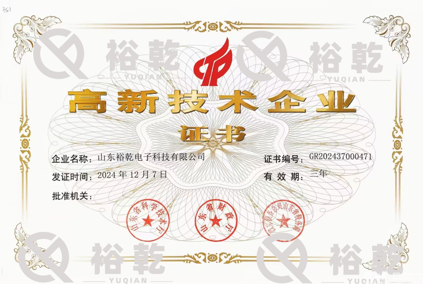 建筑设备监控系统(楼宇自控系统)厂家、能耗监测系统厂家深度解析 裕乾获广泛认可(图2)